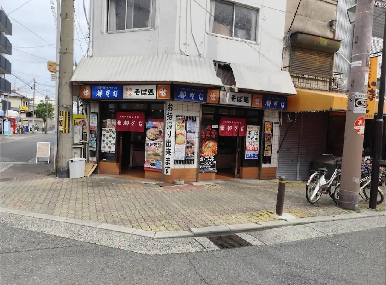 Homestay Lamp House Apartment Osaka Japan