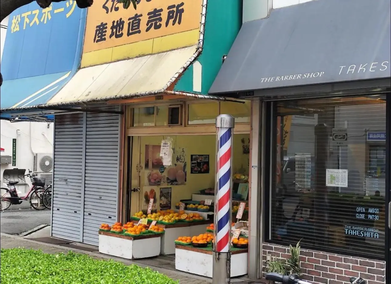 大阪Lamp House公寓