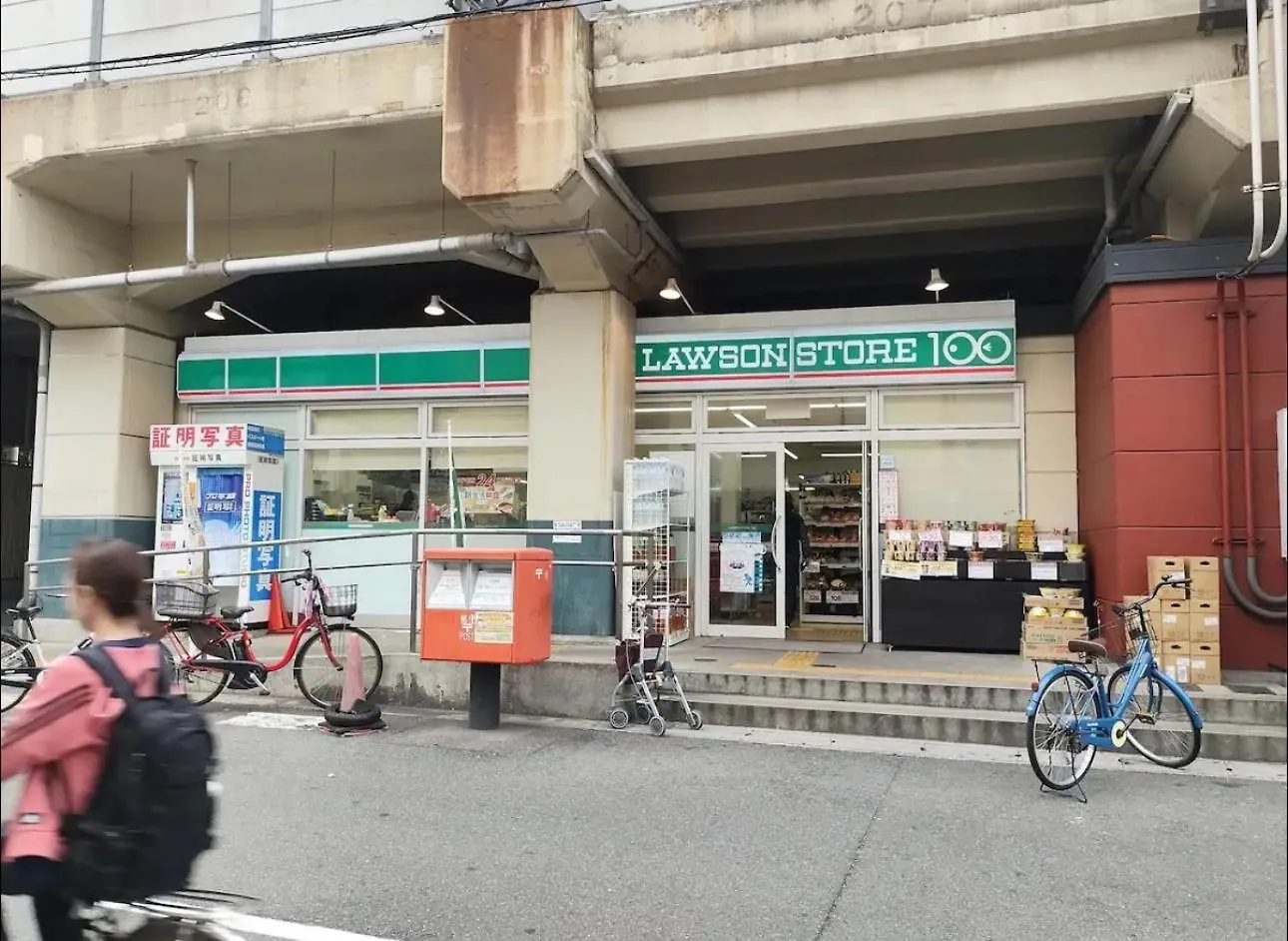 大阪Lamp House公寓 0*, 大阪