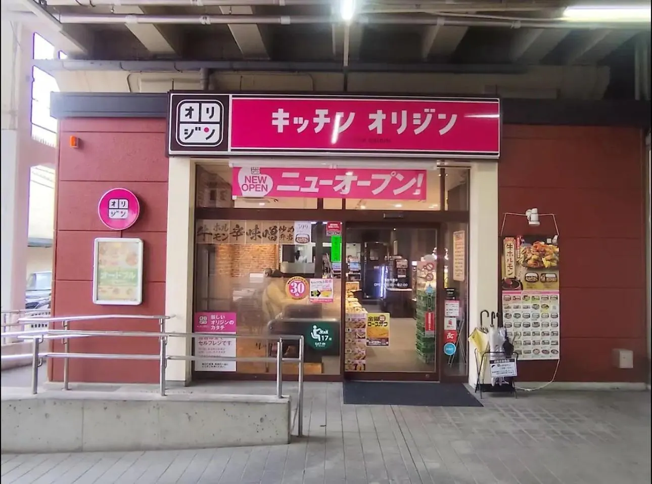 大阪市Lamp Houseアパートメント 0*, 大阪市 日本
